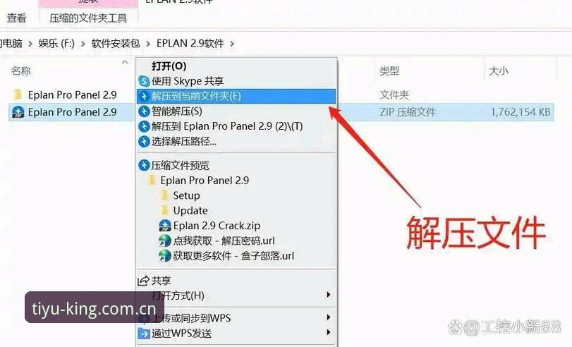 云体育手机版官方下载安装教程：从注册到投注的完整操作指南