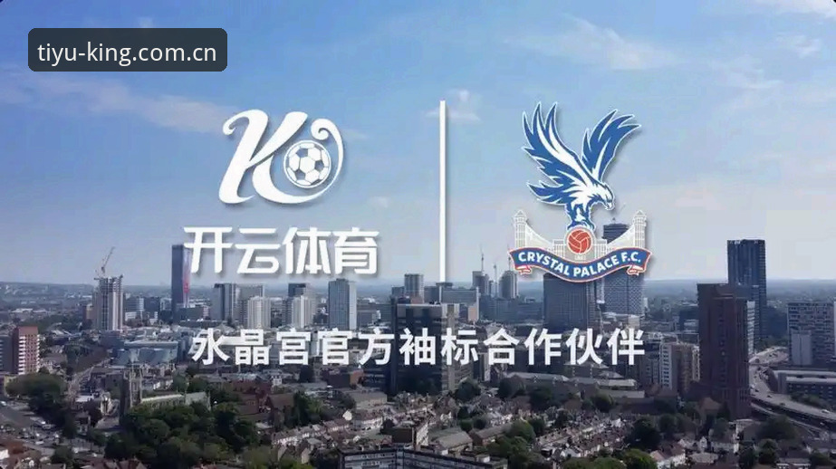 深度揭秘：云体育合规平台为何成为体育娱乐行业的“安全锚”