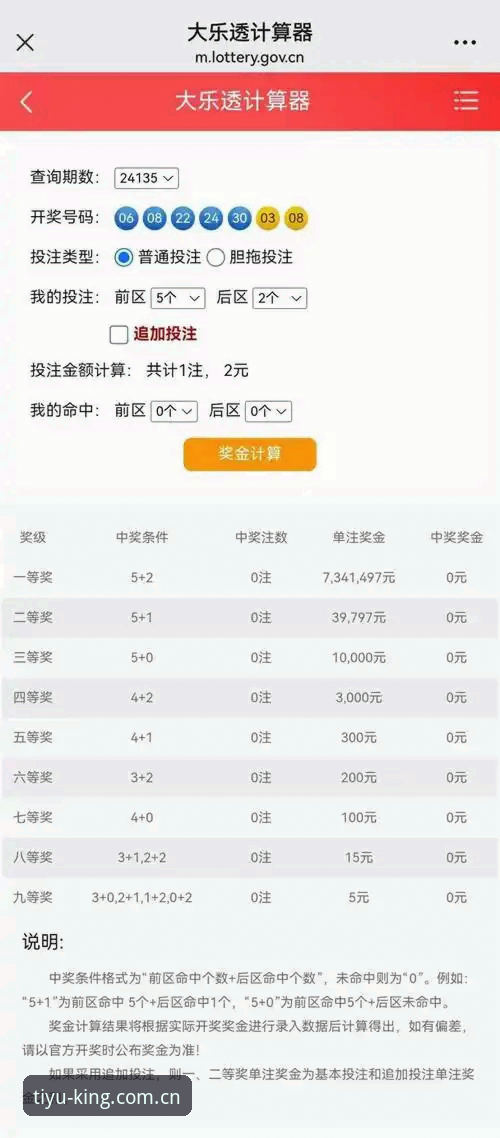 云体育投注 云体育投注平台详解:安全合规与用户真实体验探析