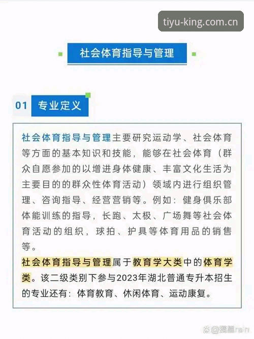 5个关键指标揭秘云体育推荐的专业实力：从用户反馈到合规保障