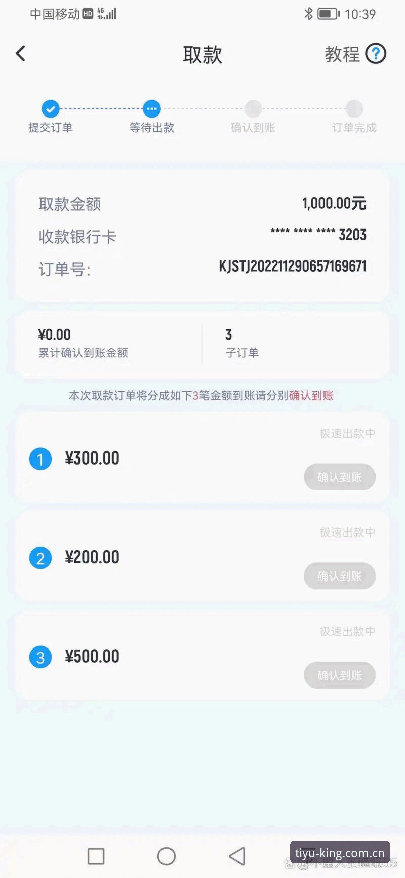 云体育安全升级最新动态：合规平台安装教程与用户反馈全解析