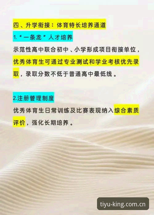 云体育官网实用指南：从体验到信任的全面解析