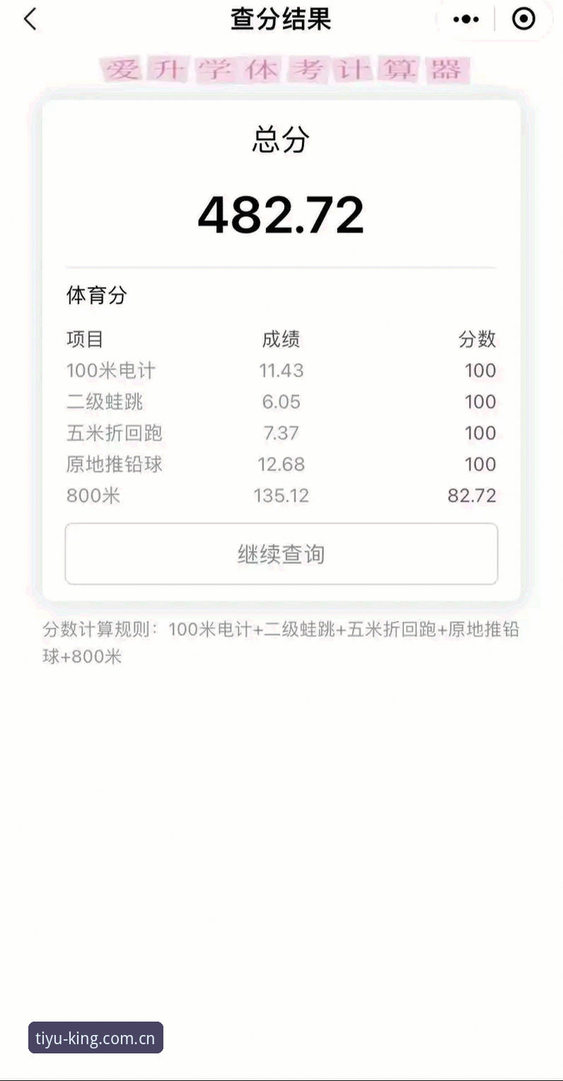 云体育官网 云体育官网深度评测:一个技术控眼中的体育娱乐平台真实性验证