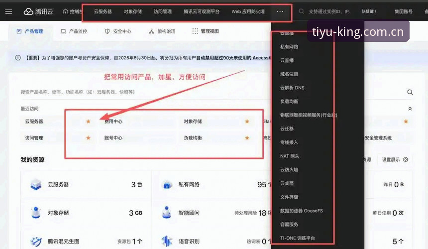 云体育APP下载安装失败？这份实战解决教程帮你三分钟搞定