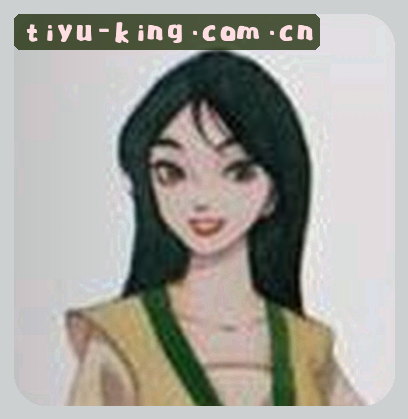 李婷