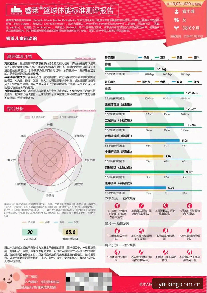 云体育登录使用指南：2024年深度评测与实操体验报告